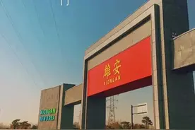 7年前，我国投资6700亿建设雄安，面积约三个纽约市，如今怎样？图片