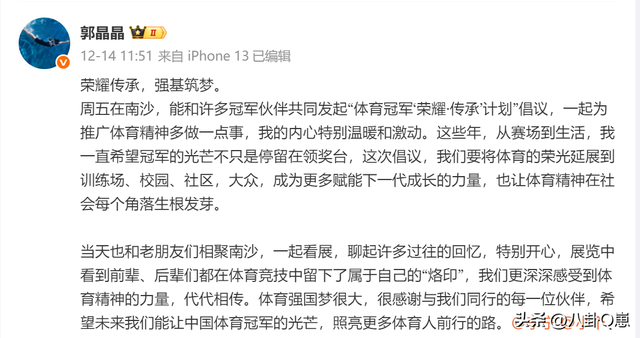 霍启刚太幸福，44岁郭晶晶又传喜讯，让霍震霆和香港阔太圈沉默了