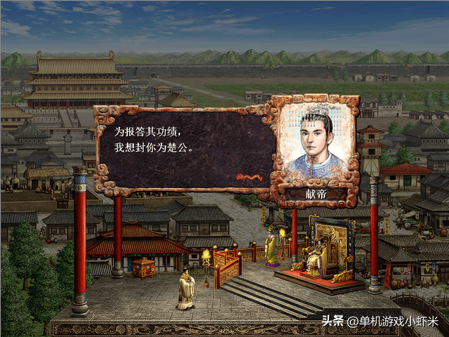 三国志8—兵种详解