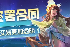 买游戏账号用微信付款的软件图片