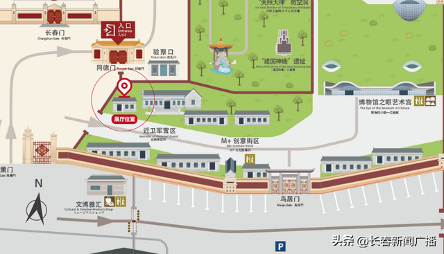 伪满皇宫博物院“君子兰的长春风骨”主题展览国庆节免费向公众开放