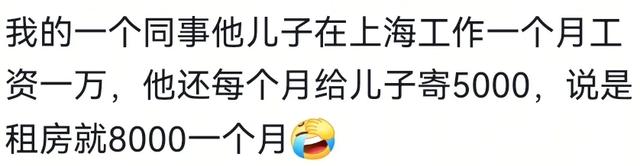 怎么用一句话形容今年工作难？我妈说已经供不起我上班了让我回家