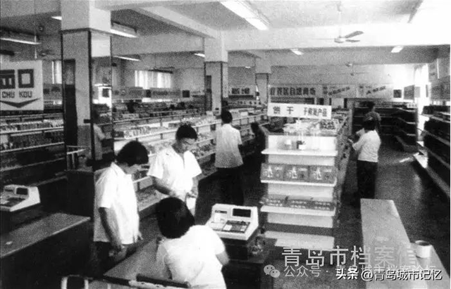 青岛第一家自选商场，1984年火爆开业
