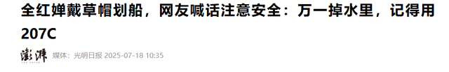 原以为全红婵这次退赛，是因身材走样告别跳台，结果闷声干大事