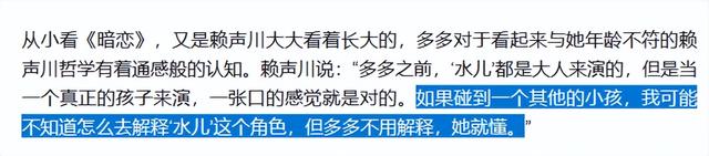 黄磊也没想到，自己辛辛苦苦养大的黄多多，竟给何炅做了“嫁衣”