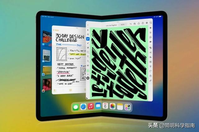 为什么苹果不再关心iPad了？新一代iPad Pro连场发布会都不配
