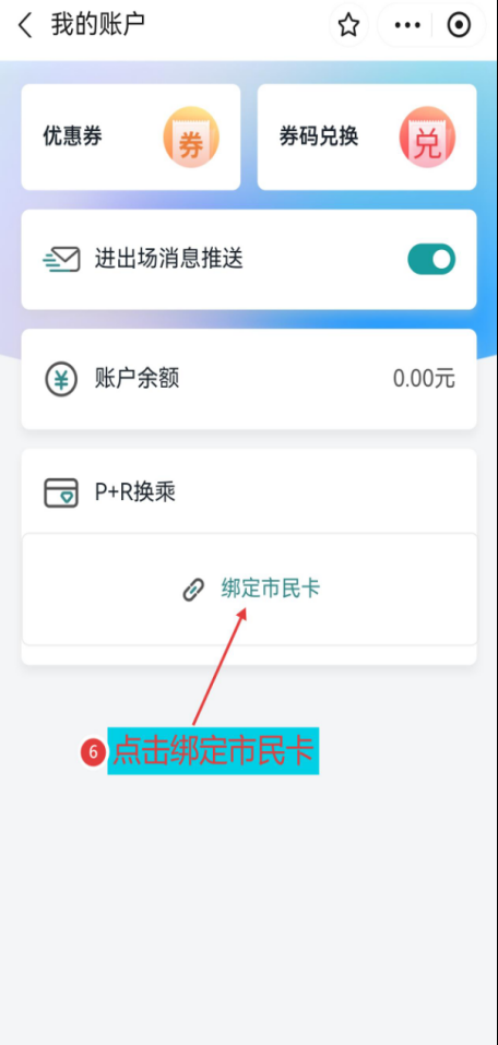 5折优惠！苏州地铁11号线这5个P+R停车场太划算