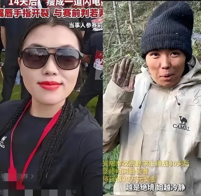吃相太难看！冷美人爆火才半个多月，令人恶心的一幕就发生了