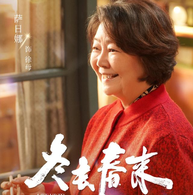 郑晓龙又一部年代剧，30位实力派助阵，我断言：这剧一播出就会火
