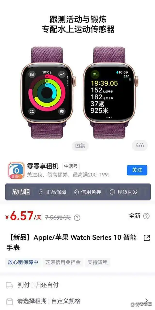 苹果秋季发布会前瞻：iPhone 17 Air领衔，多款新品齐亮相！