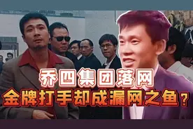 北京四位黑老大的真实故事，加代的位置究竟如何？图片