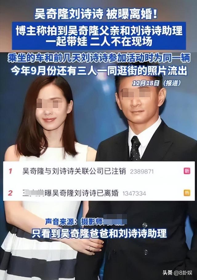 卓伟曝国民男星闹离婚！夫妻反目，已分居2年	，靳东吴奇隆躺枪