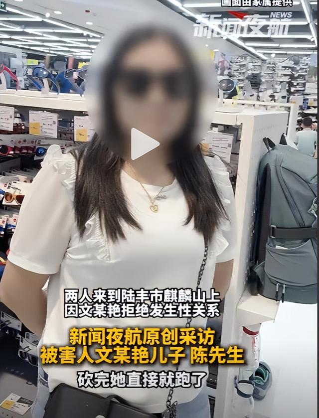 被拒绝野外性关系，60岁男子杀害50岁女友，家属：母亲遗体赤裸，凶手毫不忏悔