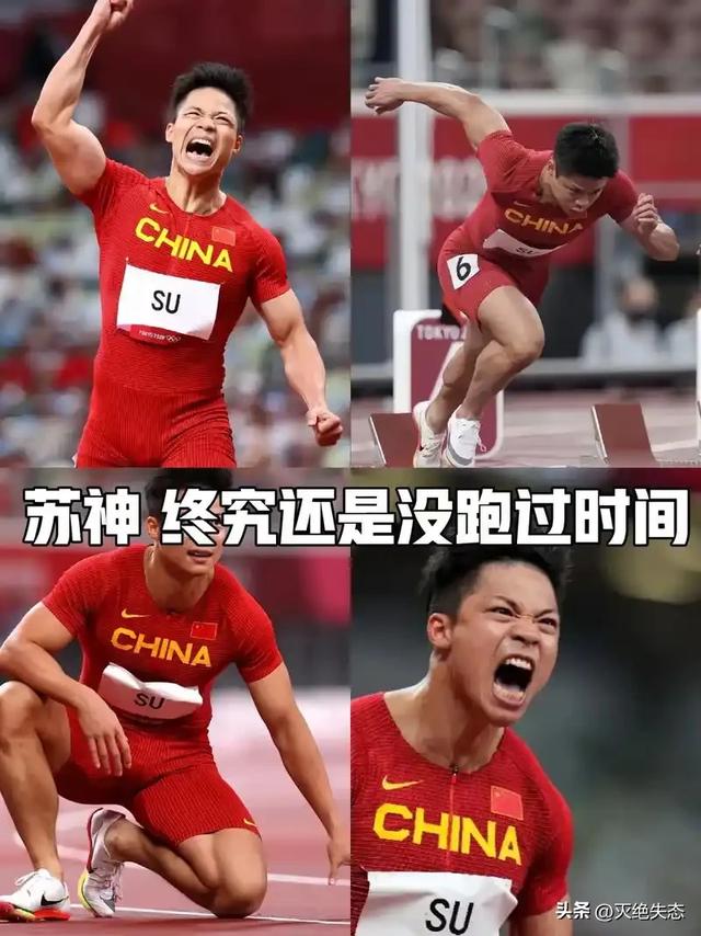 15届全运会圆满收官！一人满载而归，两人泪洒现场，三人官宣退役