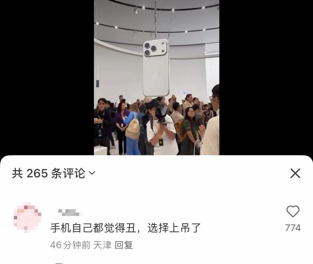 苹果17_iPhone 17基础版256GB起步_iPhone 17 Pro外观升级