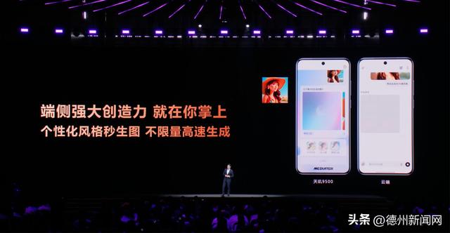 端侧AI革新时刻？天玑9500双NPU或将改变一切