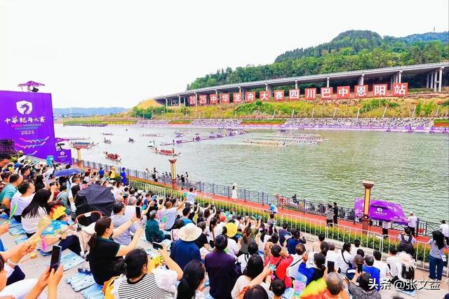 巴中2025年文体活力爆发，国家级赛事不断，明星都往这里跑