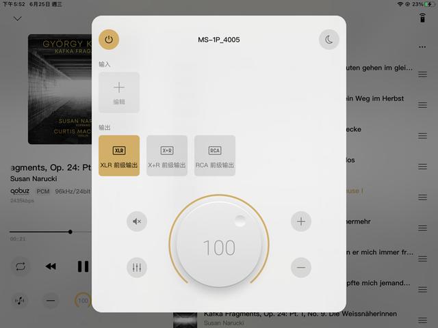 产品评测｜性能、声音全方位满足：MS-1前级版音频解码播放器