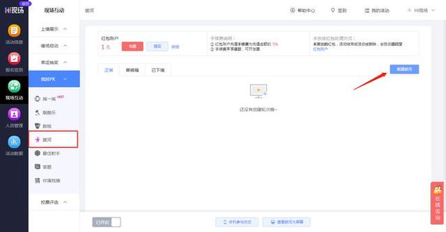 你还不知道的中秋互动游戏_中秋节互动游戏推荐