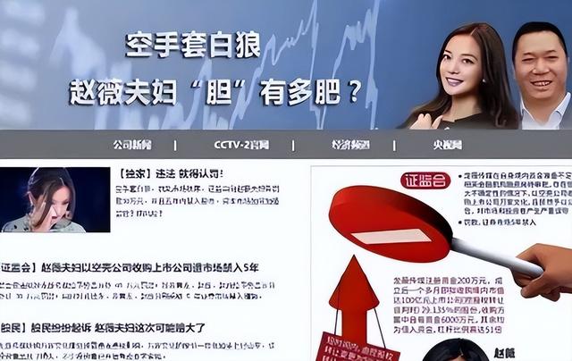 拔出萝卜带出泥！49岁赵薇近况再曝，事业婚姻双失败，丑闻太恶劣
