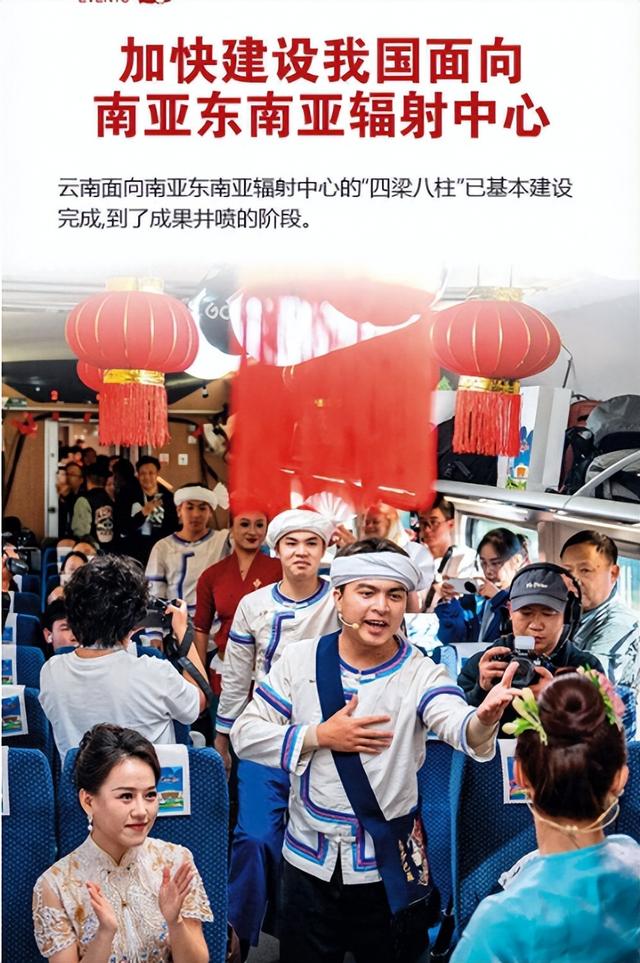 云南从未辜负过中国，中国也即将把云南带上辉煌舞台！