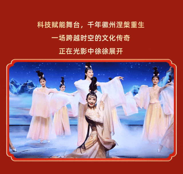 国庆倒计时！“炫彩徽秀”狂欢攻略抢鲜看！人均72元起一票嗨玩 | 有一种团圆在徽州 | 皖美秋日