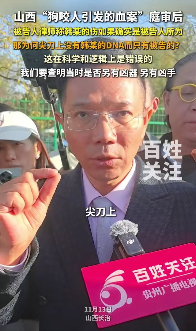 山西摔狗案反转！律师曝郭勇刚9刀非一人所为, 怀疑被自己人误伤