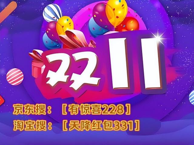 双十一苹果17Pro降价时间哪天最便宜？京东双十一苹果17购买攻略，苹果手机国补学生优惠最佳入手时间