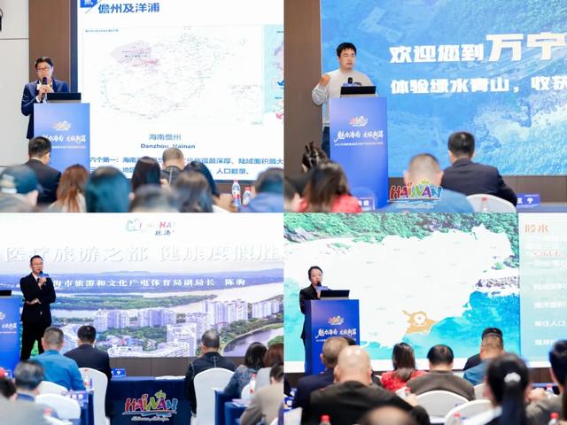 2025年海南省旅游文体项目招商暨文旅资源推介系列活动圆满收官
