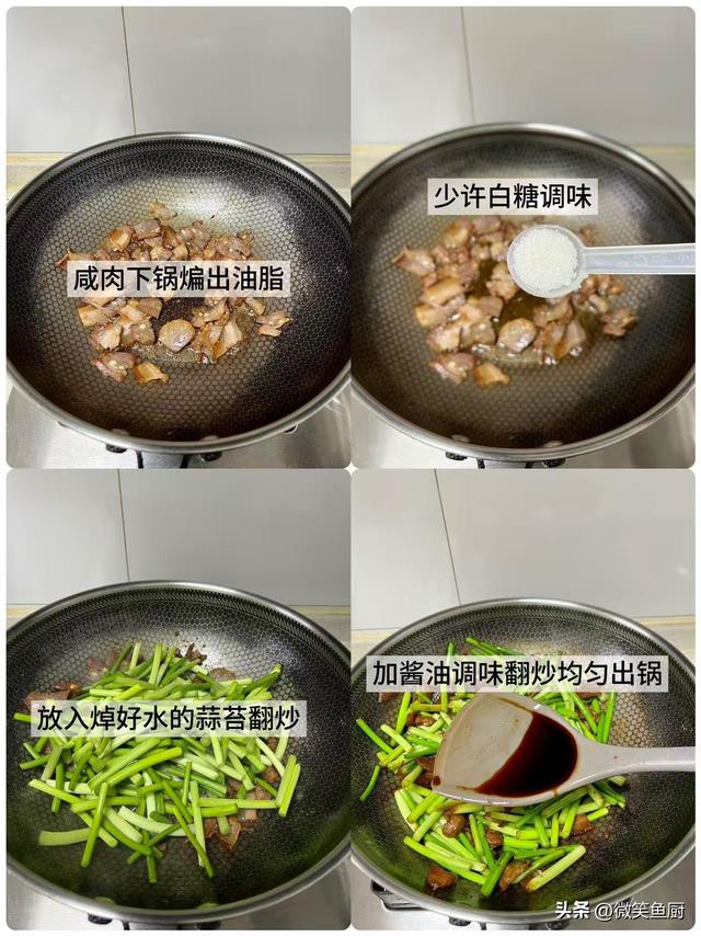它是“天然青霉素”，一通便，二赶菌，三强免疫，四抗病毒 抓紧吃