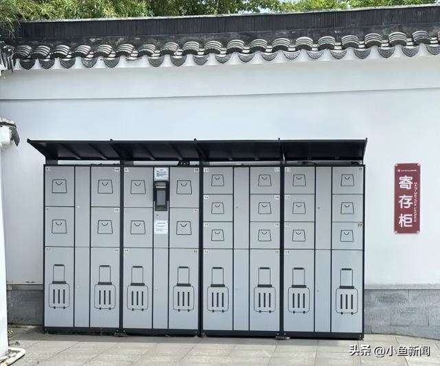 逛苏州园林，可免费寄存行李！
