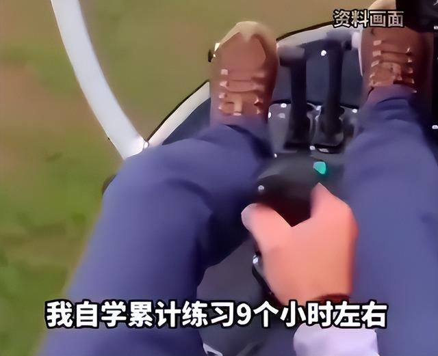后续！网红开飞机直播坠机身亡，飞机花了35万，烧的只剩一条腿了
