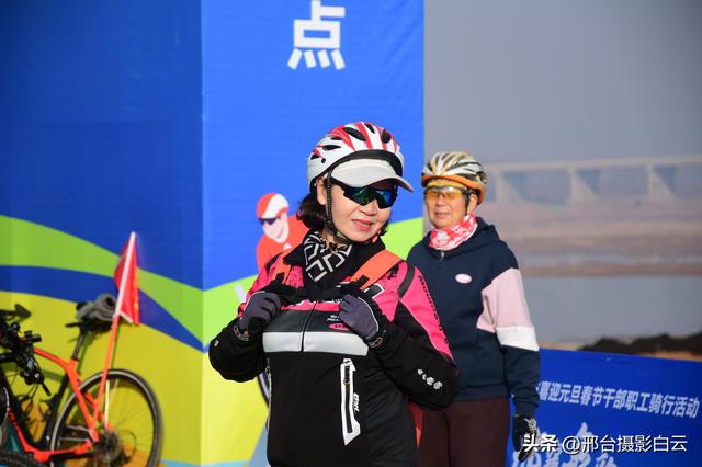 邢襄泉韵，骑迹在邢——邢台市喜迎元旦春节干部职工骑行活动