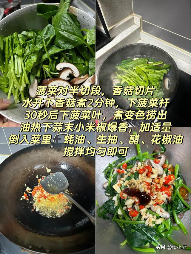 越吃肝越干净的4道菜，排肝毒、降火润肺，睡眠好了，人也精神