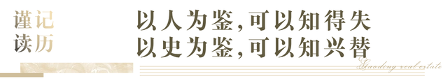 他是安徽省原副省长，无私奉献了一生，享年92岁