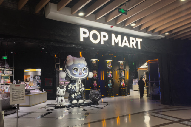 股价跌超5%，泡泡玛特回应直播事故：在调查中，不会开除涉事员工