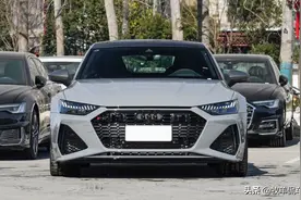 落地价格一路下跌！4.0TV8+8AT+850牛米！24款奥迪RS7近距离实拍图片