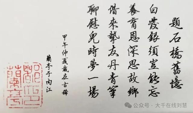 怀念故乡｜简阳石桥古镇