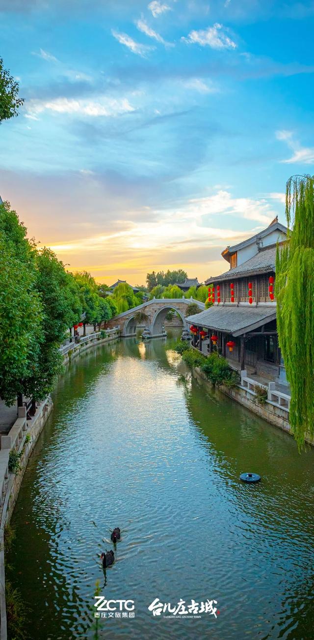 台儿庄古城的秋，是一封寄给屏幕的彩色情书