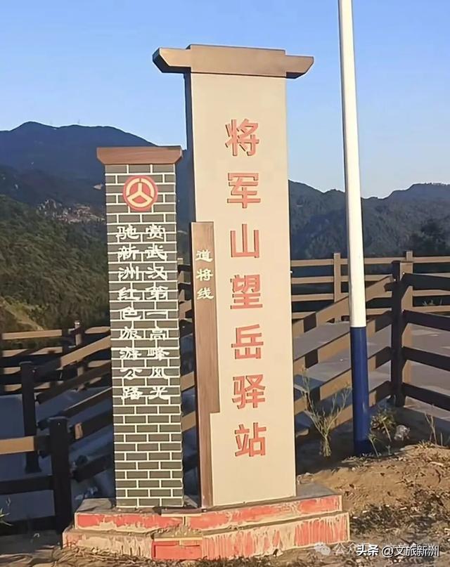 秋日限定大片！将军山云海覆山峦，每一帧都是仙境