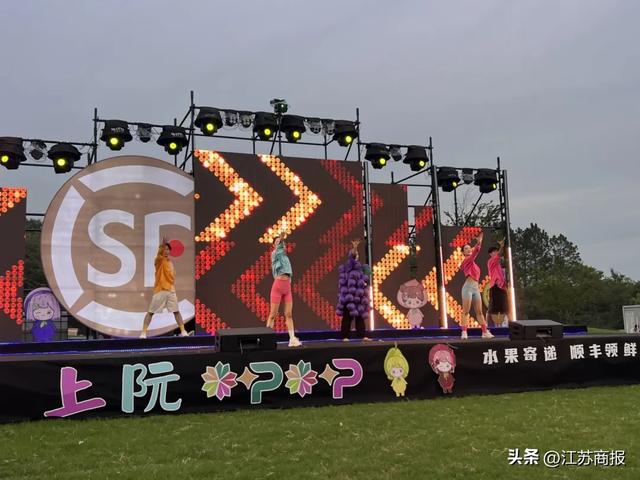 上阮水果采摘“家”年华 解锁夏日新玩法