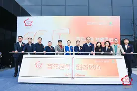 百年老号 甜蜜匠心图片