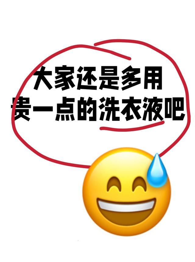 终于知道为何不能在网上买“这6样”东西，都是套路，省钱坑自己