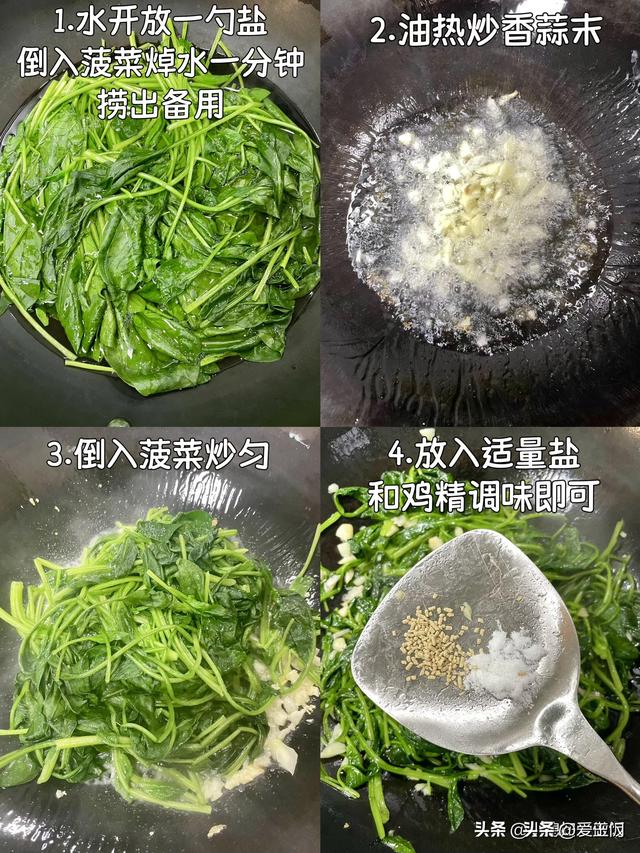 自带“青霉素”的5种蔬菜，建议：天冷经常吃，提高免疫力少生病