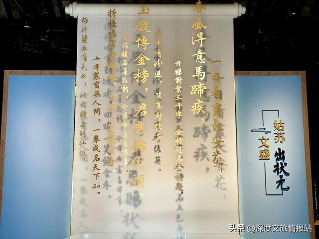 报名丨文物“四普”研学专线再启，品苏式韵致，揽江南风华！