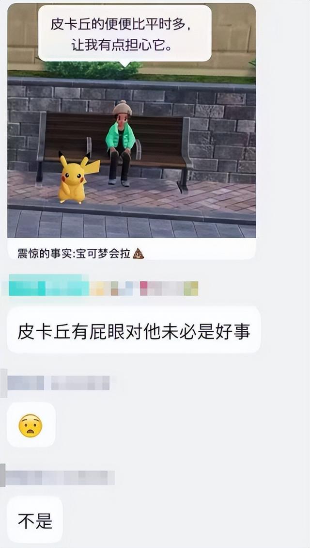 宝可梦ZA最出圈的宝石海星，用大长腿沙雕图让玩家哭笑不得