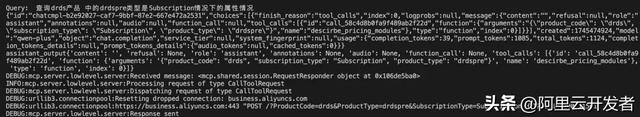 面向多工具任务调度的两种路径：MCP vs Agent + Function call