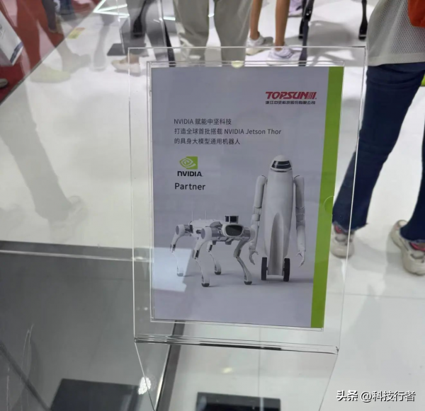 围观WRC 2025，看到了中国人形机器人的“一小步”