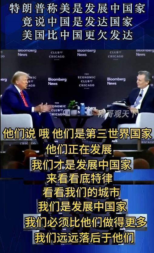 如何理解中方涉世贸谈判最新表态